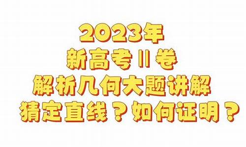 高考考的极差_高考考得特别差怎么办