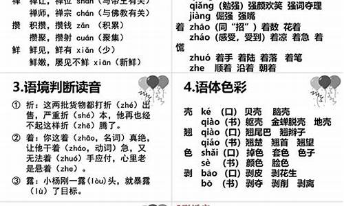 高考考场语音播报内容_高考考试规则语音