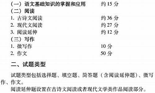 高考考试说明2014,高考考试说明有用吗