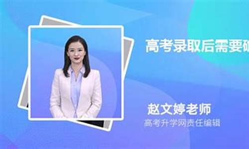 高考能推后吗_高考完可以推迟一年上大学