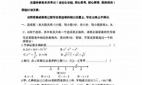 自主招生试卷高中_高考自主招生试题