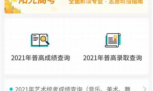 高考英语听力成绩查询入口2023_高考英语听力成绩查询