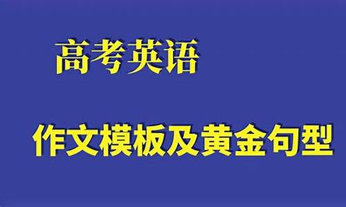 高考英语有技巧吗_高考英语小技巧