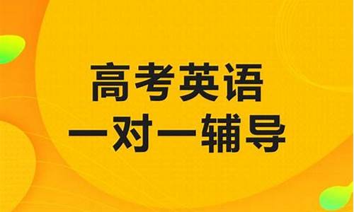 高考英语怎么提速_高考英语怎么提升