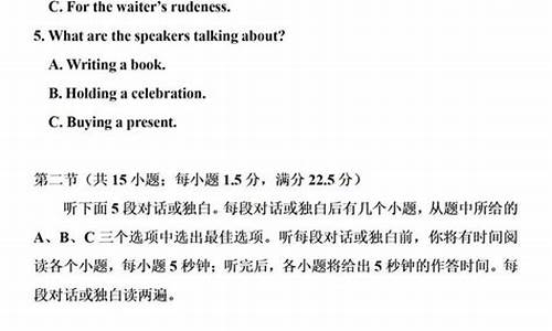 高考英语真题及答案解析_高考英语真题与答案解析