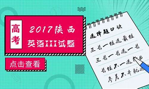 高考英语考到几点结束,高考英语考完是几点