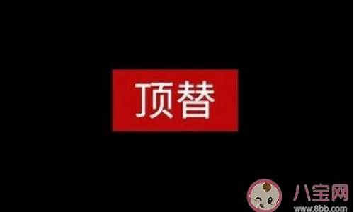 高考被顶替怎么解决,高考成绩被顶替