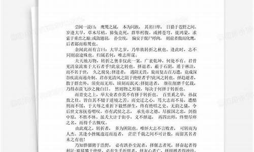 高考议论文满分作文_2023年高考议论文满分作文