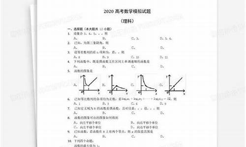 湖北省体育高考评分标准,高考评分标准