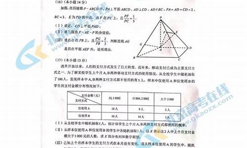 2019高考数学题及答案解析全国卷,高考试题2019高考数学