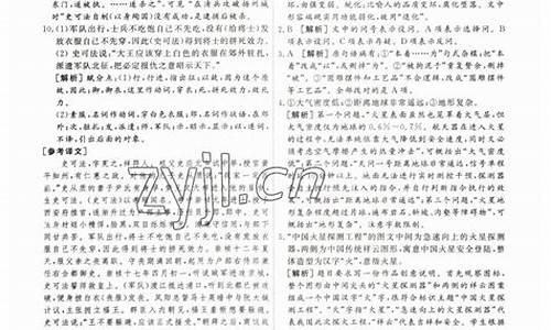 高考语文100练答案_高考语文100练答案电子版