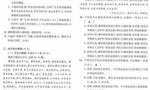 高考语文110分算什么水平_高考语文110分难吗