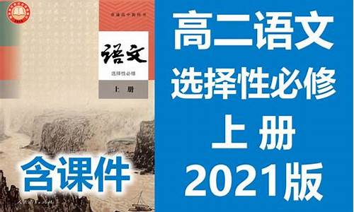 高考语文201,高考语文2014全国卷1