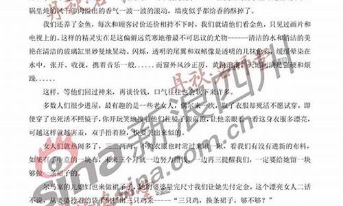 高考语文2卷试卷分析与反思_高考语文2卷2017