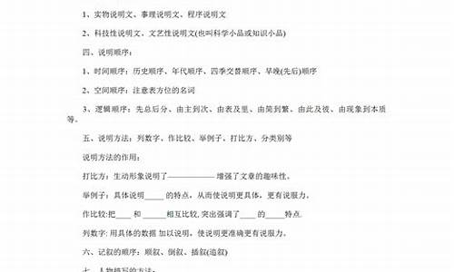 高考语文答题技巧模板题模板有哪些,高考语文万能答题公式