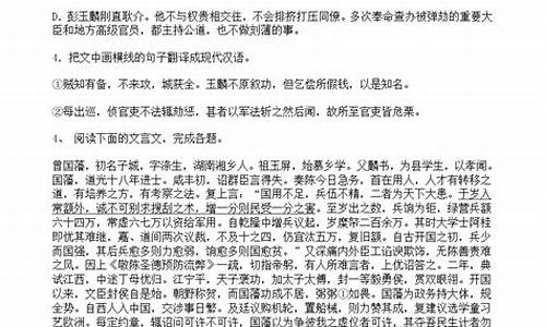 高考语文人物传记题_高中语文人物传记阅读答题技巧