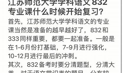 高考语文从几点考到几点_高考语文什么时候开始考