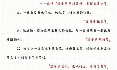 高考语文作文素材最新2023乙卷_高考语文作文素材最新2023乙卷答案