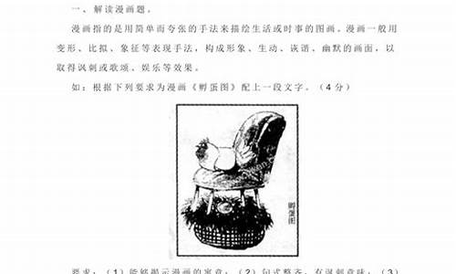 高考语文典故大全_高考语文典例