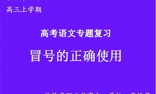 高考语文冒号,高考作文冒号与引号占几格?