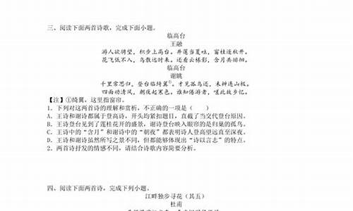 高考语文古诗常考题型分析,高考语文古诗总结