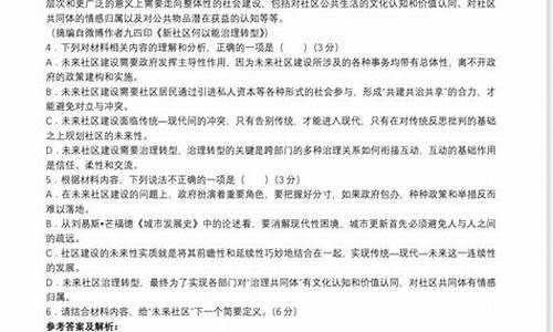 高考语文实用类文本_高考语文实用类文本阅读专题