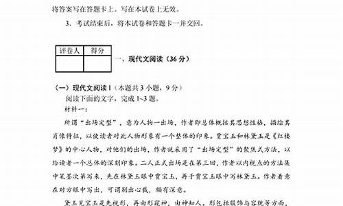 高考语文押题,高考语文押题卷