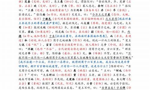 高考语文文言文_高考语文文言文实词120个精编汇总