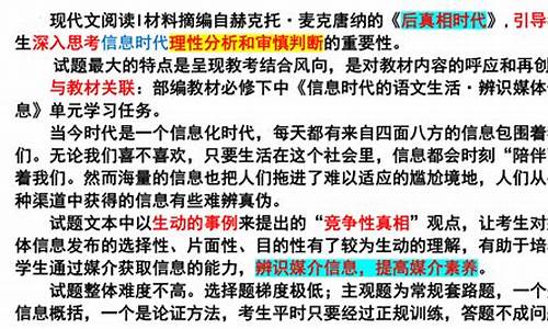 高考语文新课标_高考语文新课标二卷