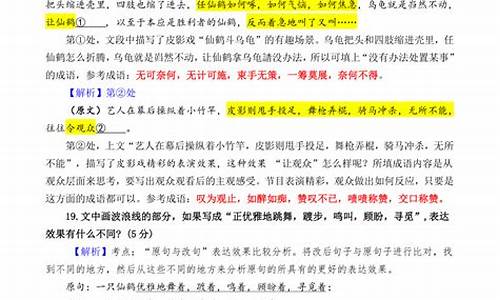 高考语文新课标卷2_高考语文新课标卷背诵篇目