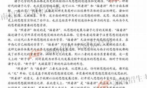 高考语文河北省答案解析,河北高考题语文