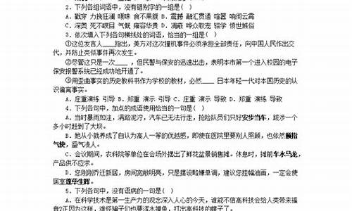 高考语文福建详解_福建高考语文答案