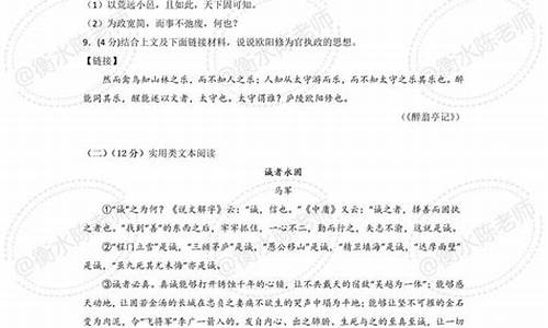 高考语文答案b卷_高考试卷语文b卷