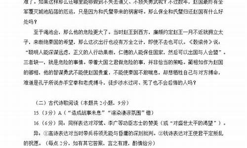 云南语文高考试卷答案_高考语文答案云南