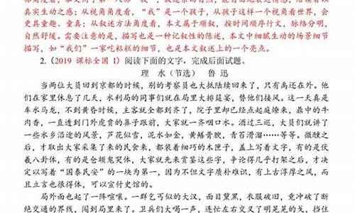 新高考语文综合卷_高考语文综合考题