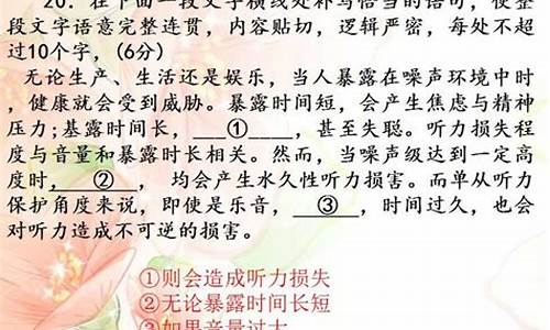 高考语文补写句子,高考语文补写句子存在问题