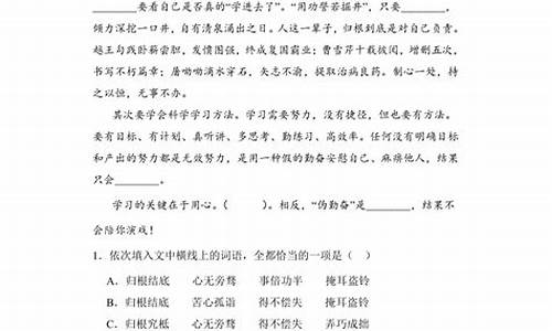 高考语文语言运用题型_高考语文语言运用试题