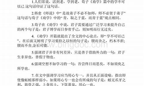 高考语文古诗词重点句子_高考语文重点诗句