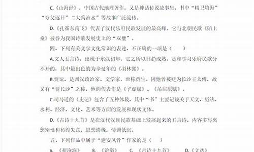 高考语文附加40分答案_高中语文附加题