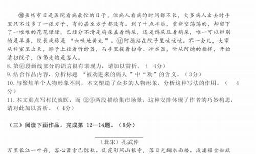 高考语文高分试卷_高考语文作文高分卷