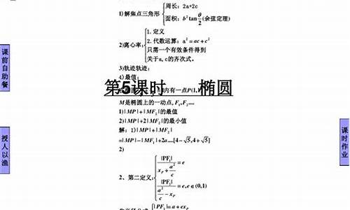 高考调研数学必修一-高考调研数学