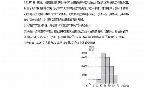 贵州数学高考题目及答案2020_高考贵州数学试卷