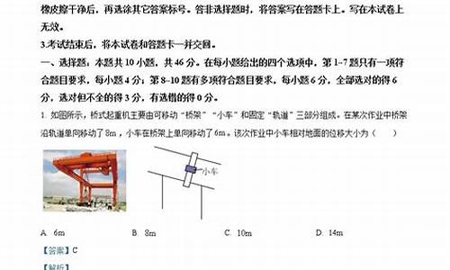 高考辽宁试卷及答案解析-高考辽宁试卷及答案