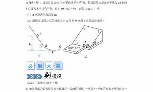 高考运动大题多少分,高考运动大题