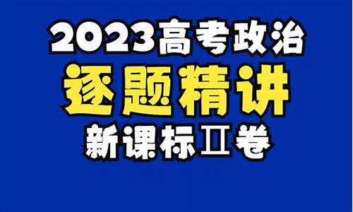 高考数学逐题搞定怎么样_高考逐题突破