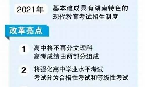 高考重大改革这类考生必看,高考重大改革