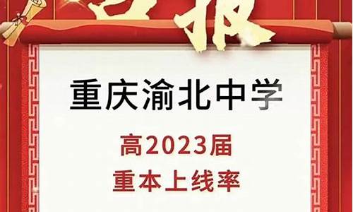 高考重本要求-考上重本需要多少分?