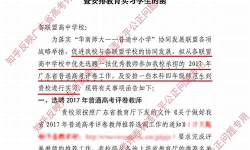 高考语文阅卷组组长是谁_高考阅卷组长被举报