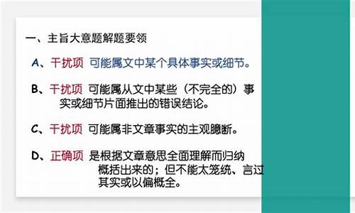 高考阅读理解题目中重点单词,高考阅读理解题目