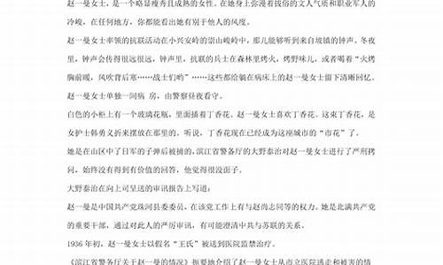 高考阅读理解大全,高考阅读题大全及答案